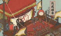 江南百景图比武招亲擂台修复攻略一览