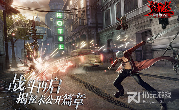 和鬼泣巅峰之战差不多的手游合集