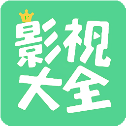 超级云影视大全清爽版