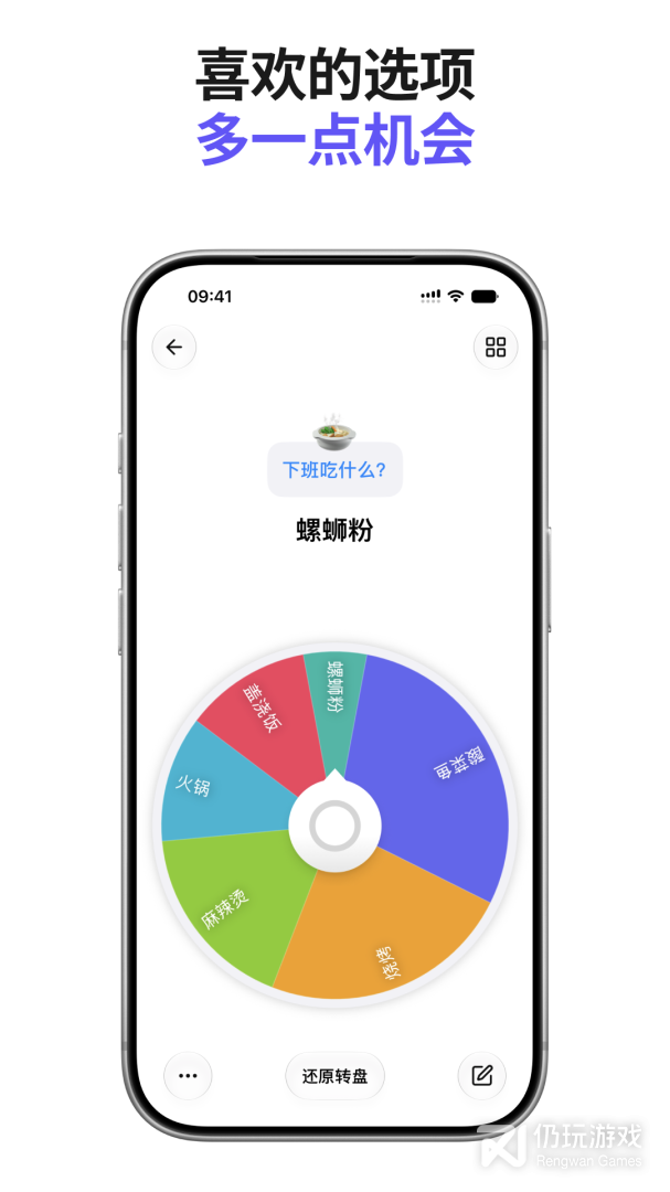 小决定
