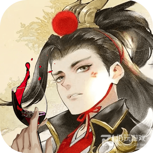 傲世飞仙疯狂爆豪礼果盘版