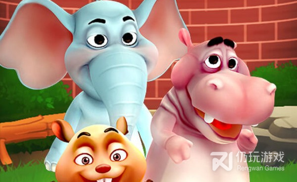 动物乐园派对最新版手游合集