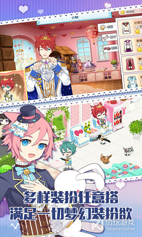 萌猫物语最新版