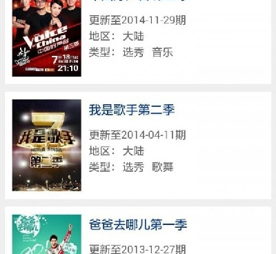 免费追剧无广告4k画质的手机软件合集