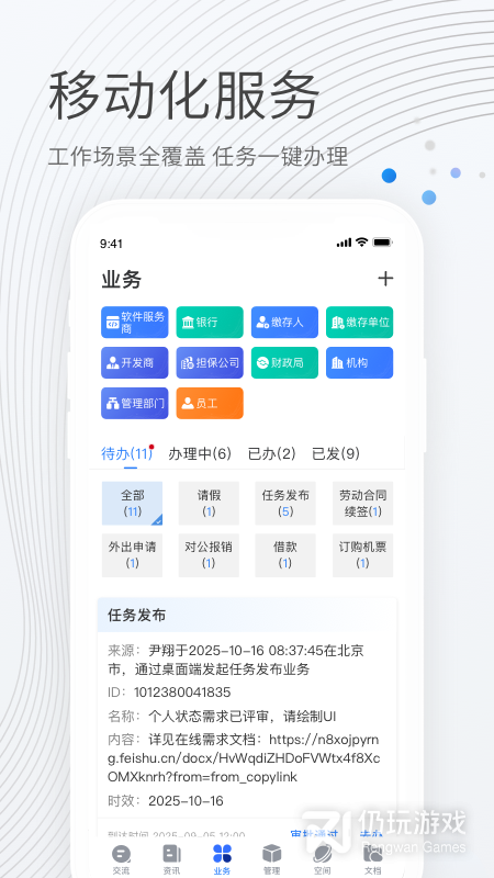 贝贝管理