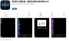 2021《APP限免》8月30日ios限时免费APP一览