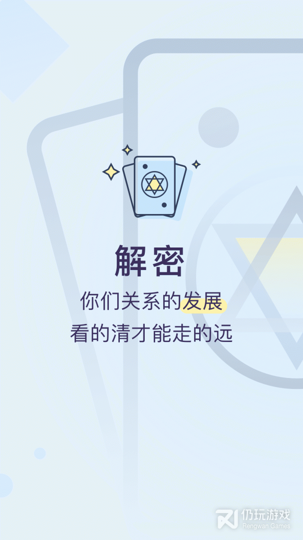 生日管家最新版