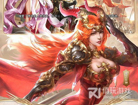 女神联盟2最新版手游合集