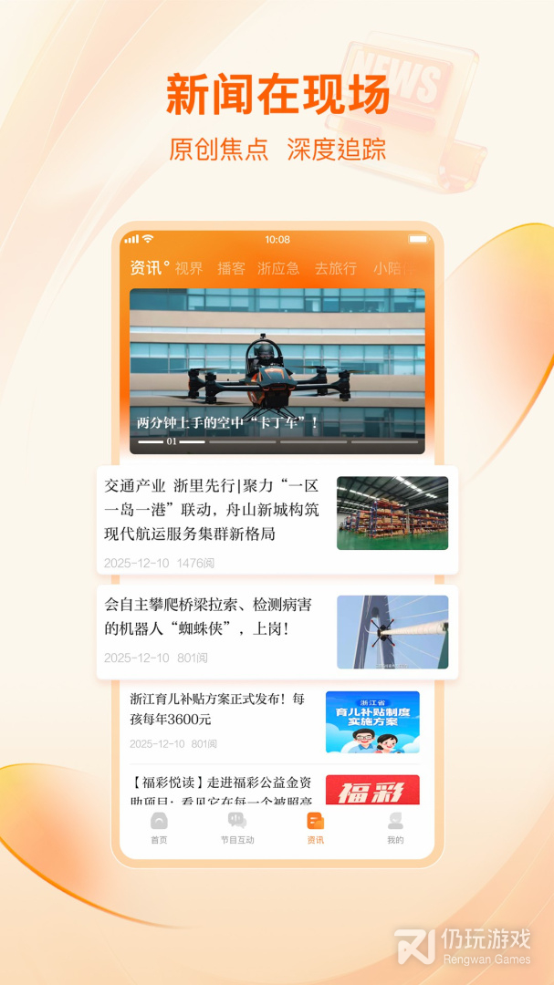 北高峰