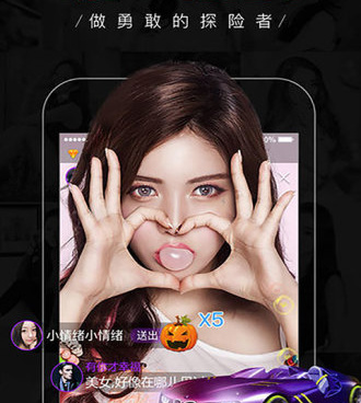 像天仙直播这样的手机软件合集