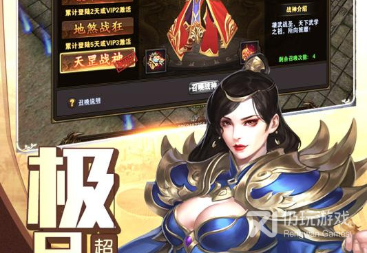 像诸世王者这样的手游合集