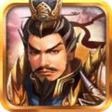 三国战纪富甲天下街机版