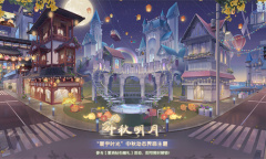 奇迹暖暖仲秋明月主界面获得方法指南