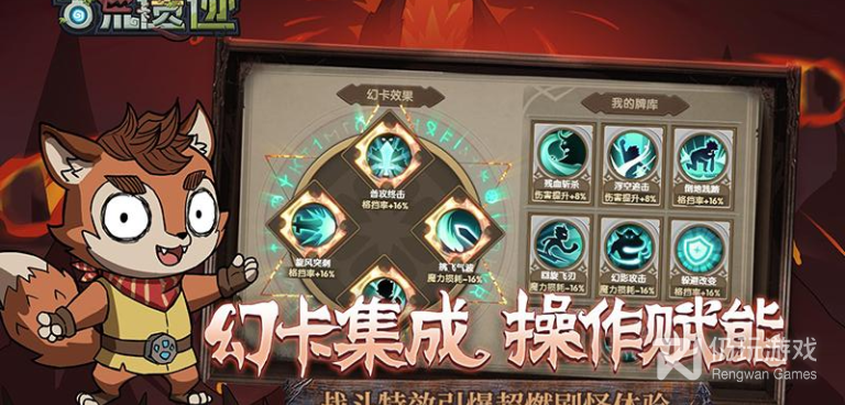 热门roguelike手游合集