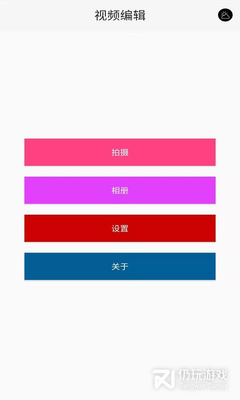 2022最火爆的视频剪辑手机软件合集