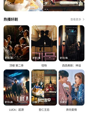 和最爱韩剧同款的手机软件合集