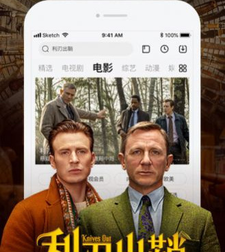 跟青丝影院一样的手机软件合集