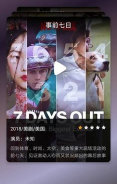 跟追剧兔很像的手机软件合集