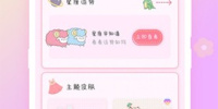 语音备忘录手机软件合集