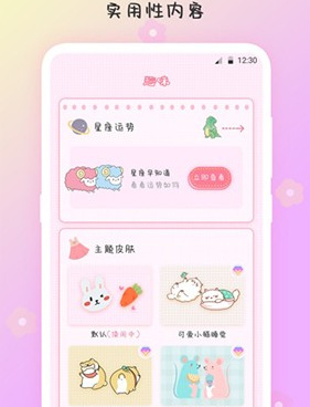 语音备忘录手机软件合集