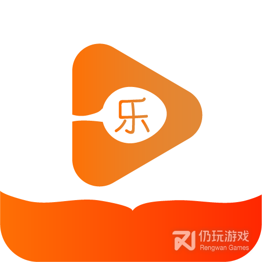 乐播视频极速版