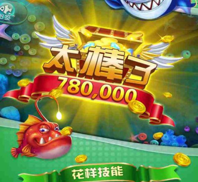 金蟾捕鱼官方免费手游合集