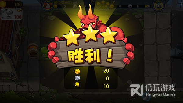 新植物大战僵尸3中文版手游合集