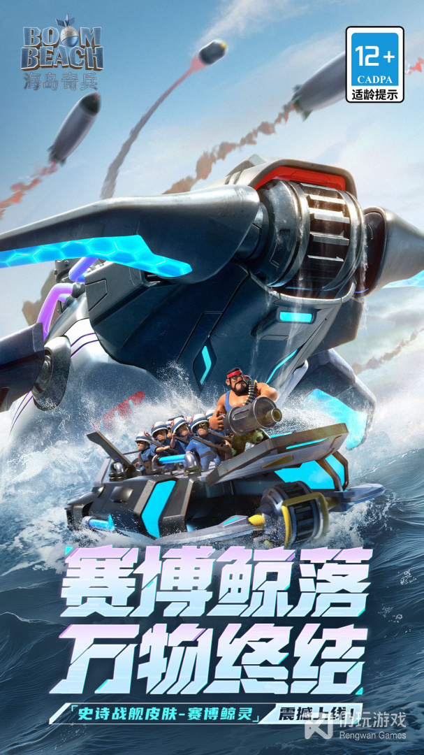 海岛奇兵