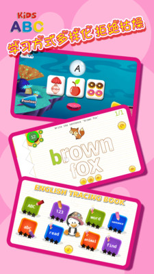 好用的学习英语手机软件合集