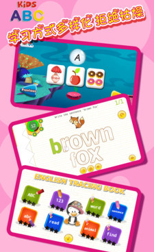 好用的学习英语手机软件合集