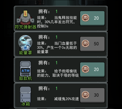 非常火的休闲塔防手游合集