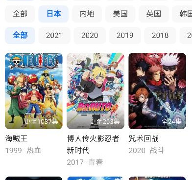 萌番动漫所有版本手机软件合集