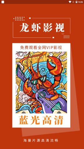 老司机影视所有版本手机软件合集