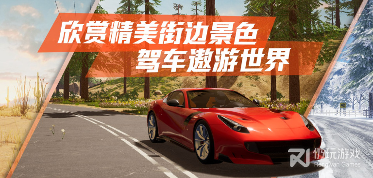 汽车巴士模拟类手游合集