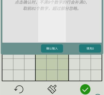 体验不错的益智数独手游合集