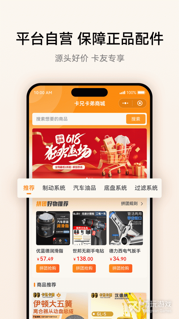 卡兄卡弟