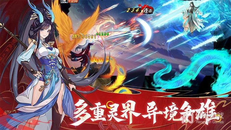 绝地苍穹