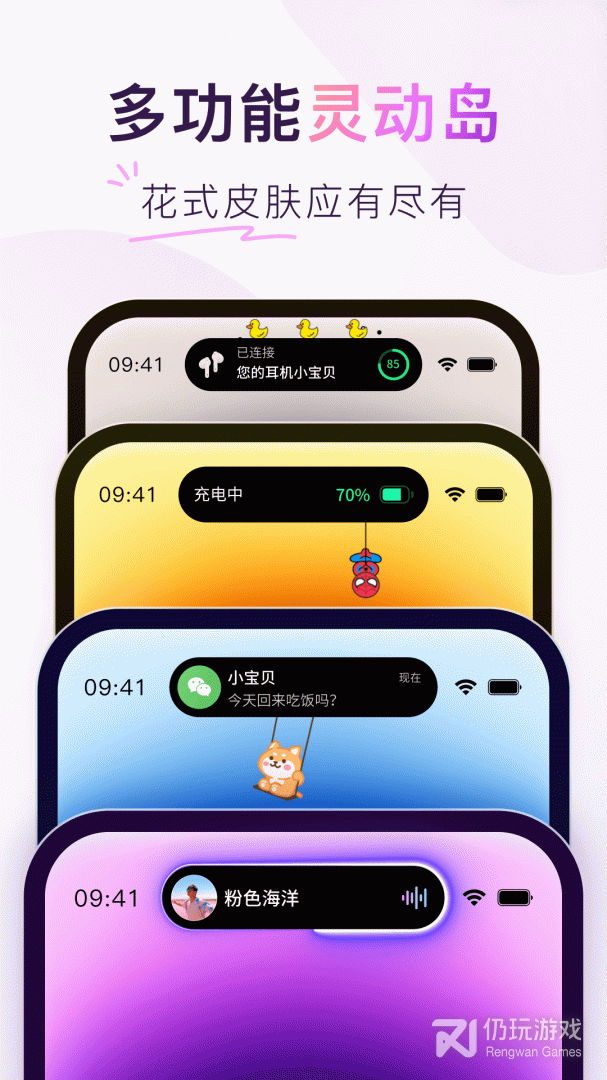 Colorful Widget