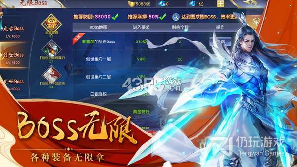 青鸾繁华录手游合集