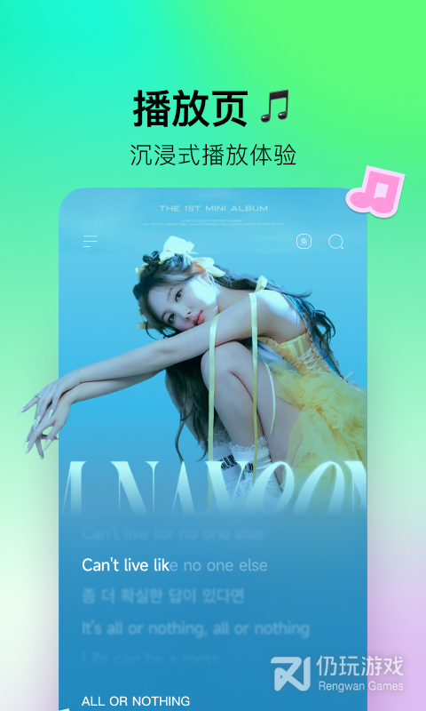 波点音乐