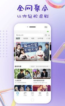 adc成为人视频免费播放手机软件合集