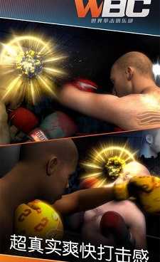 格斗俱乐部手游合集