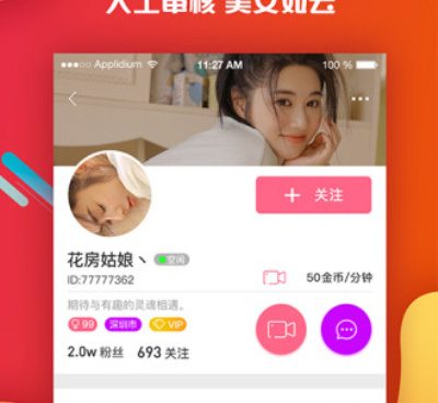 永久免费无广告看视频的手机软件合集