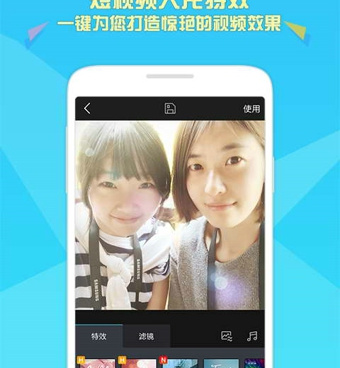 腾讯微视历史版本手机软件合集