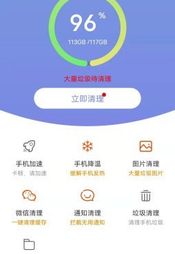 适合00后用的手机杀毒手机软件合集
