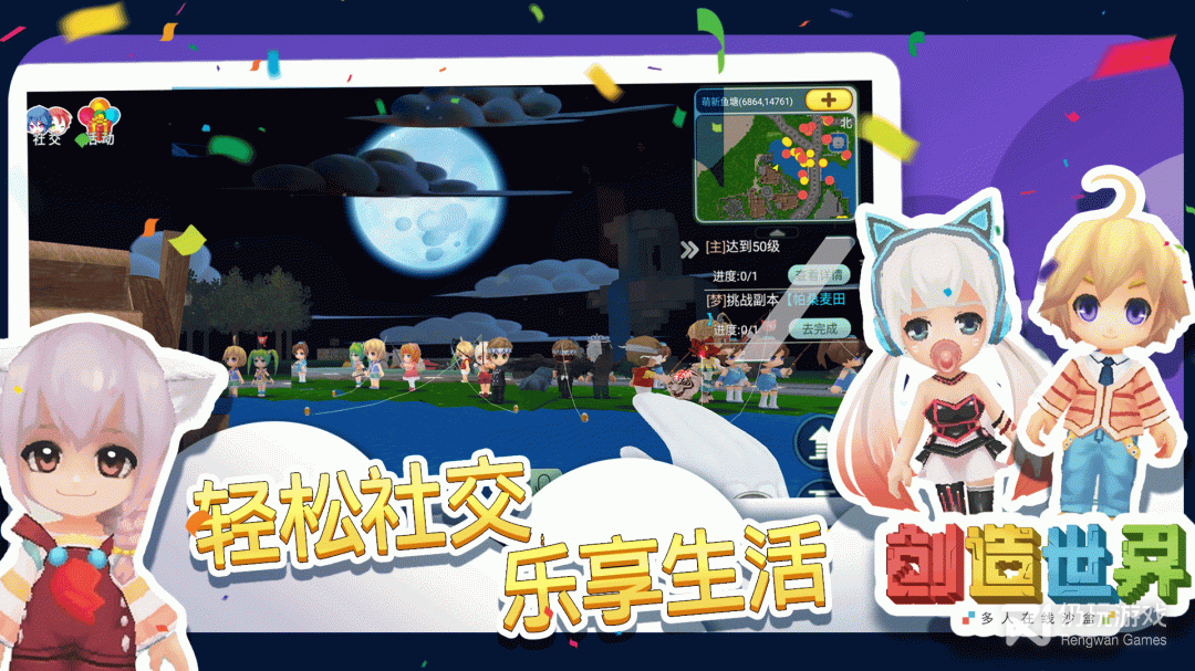 自己创造帝国的手游合集