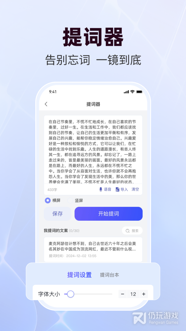 直播蜂