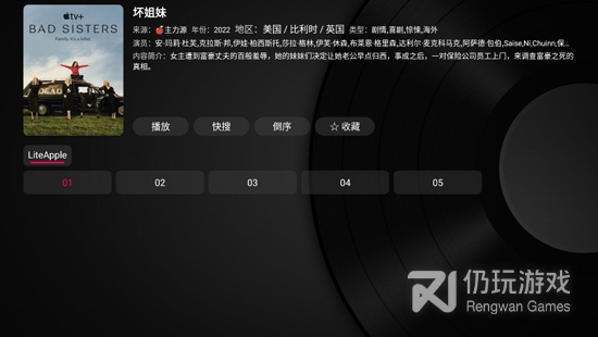 跟小苹果影视盒子差不多的手机软件合集