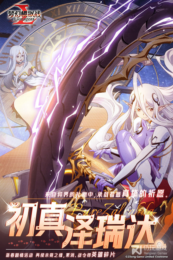 梦幻模拟战最新版