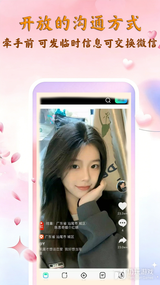 脱单吧